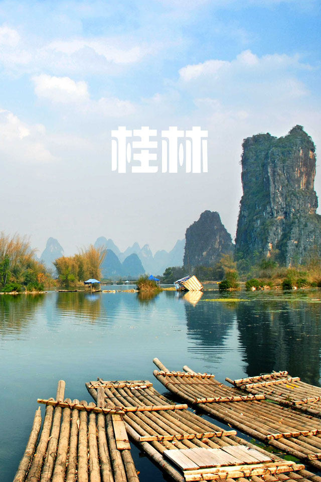 景点标题11