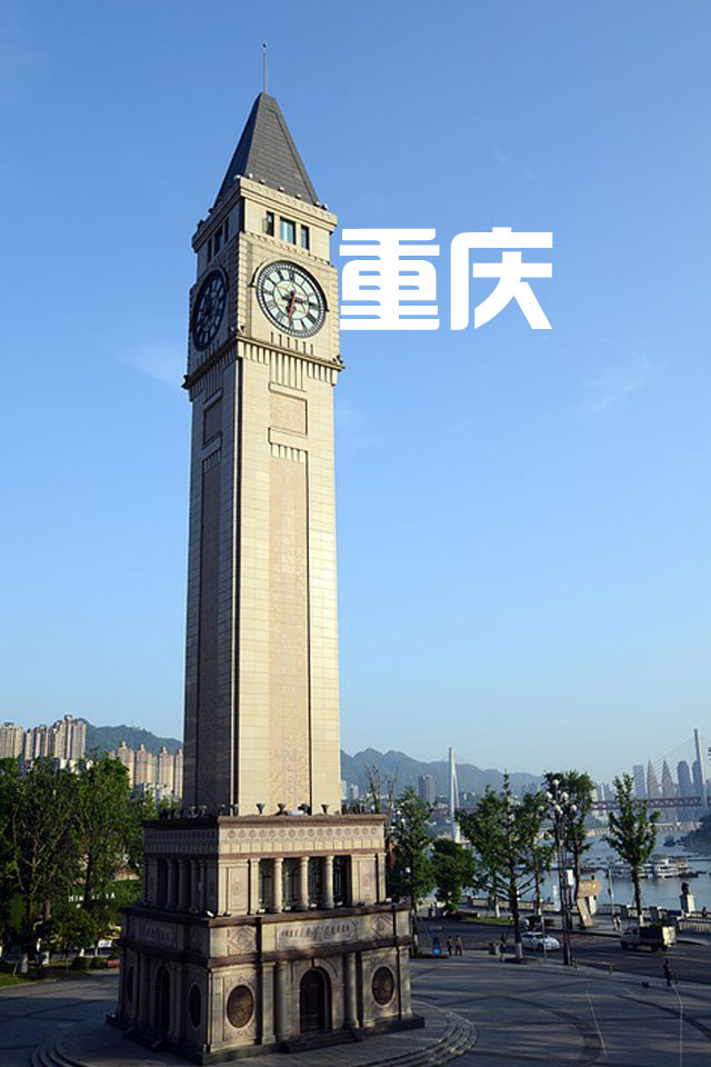 景点标题16